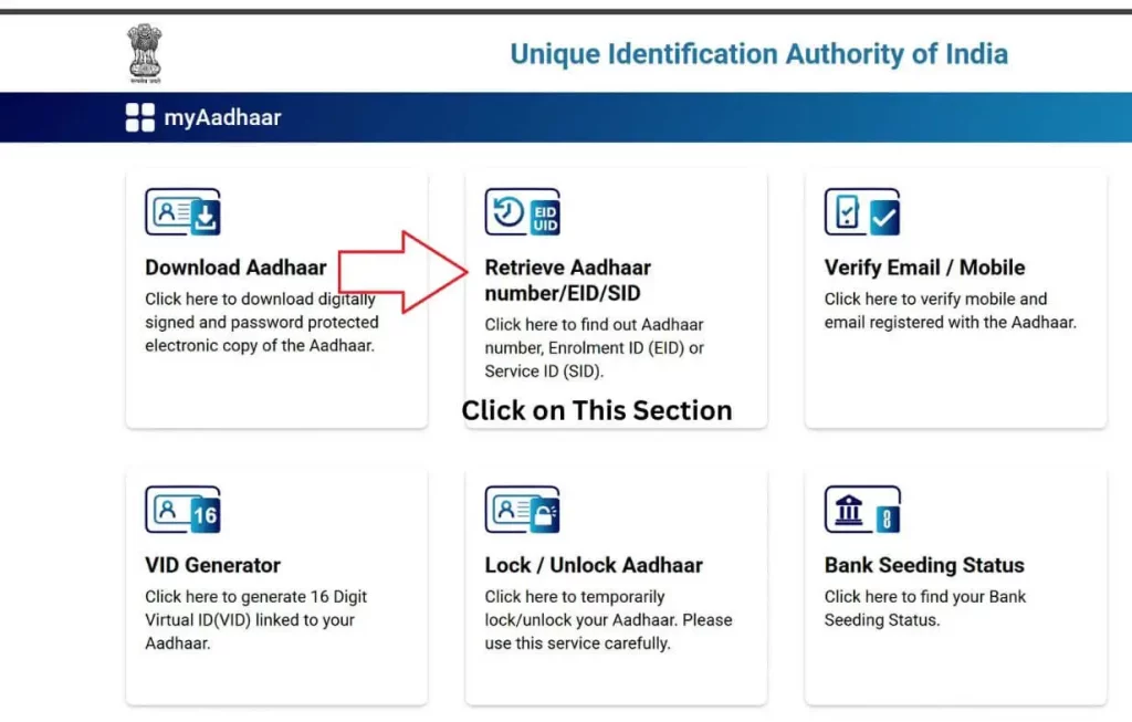 Retiver Aadhar Number
