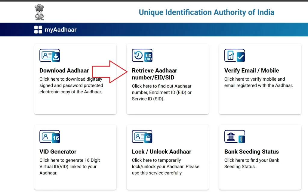 Retrieve Aadhaar Number/ EID or SID